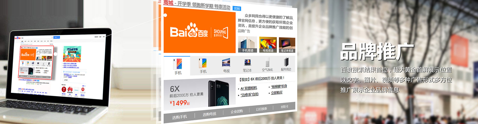 广南信息流广告