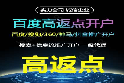 百度推广优化实战经验总结