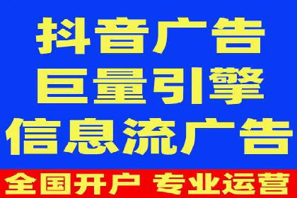信息流广告投放实战技巧分享